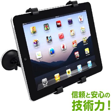 Ipad 4 5 Mini Mini3 Mazda3 Mazda2 Mazda6 Sedan Wagon馬自達平板導航支架平板車架導航車架吸盤固定架 Yahoo奇摩超級商城 Line購物