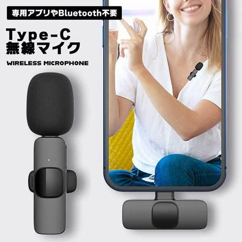 ワイヤレスマイク ピンマイク 操作簡単 最大150m距離伝送 動画撮影 小型軽量 Amazon.co.jp: 【2025新型ピンマイク】BILIWAL ピンマイク