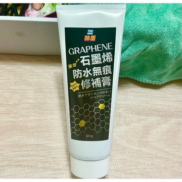 《生活好物》石墨烯防水無痕修補膏250g