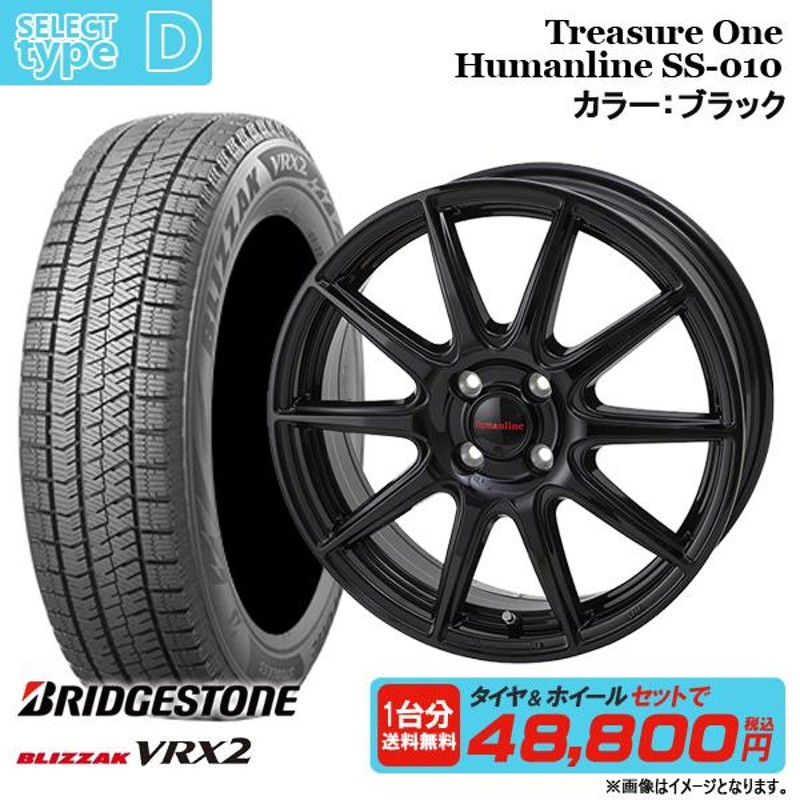 2023年製】ブリヂストン ブリザック VRX2 155/65R14 新品4本セット 14 ...