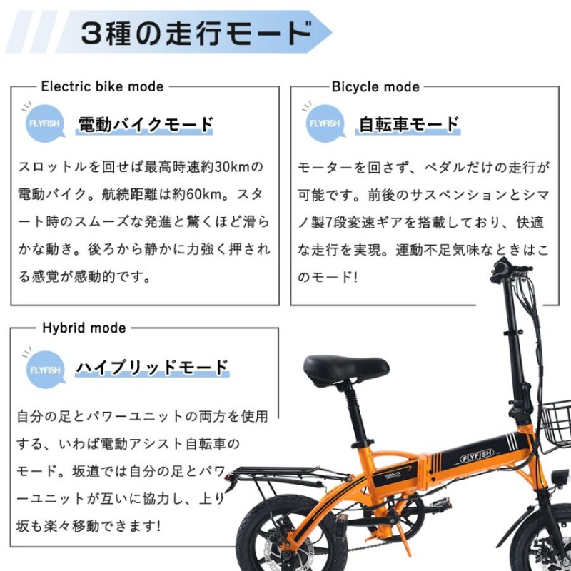 フル電動自転車 アクセル付き 電動自転車 折りたたみ 電動バイク