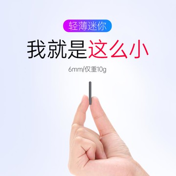 JNN小型迷你錄音筆小隨身便攜式超薄錄音器超長待機專業高清降噪「限時特惠」