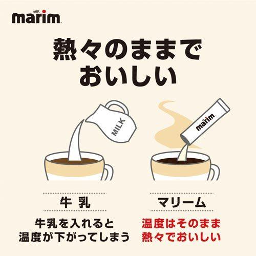 味の素ＡＧＦ マリームスティック　低脂肪タイプ　１００本入×２