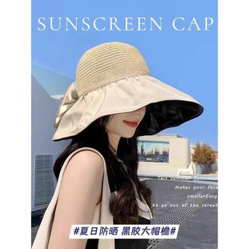 防曬帽女夏季遮陽大檐漁夫帽蝴蝶結可折疊編織防紫外線黑膠太陽帽