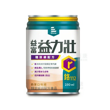 來而康 益富 益力壯 糖尿病配方 (奶茶) 液體即飲系列 (250ml×24罐/箱) 低GI 維生素B12 鉻 一箱送2罐 兩箱送4罐