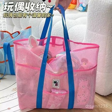 日韓大容量包包🌟 ins收納袋便攜大容量手提健身泳衣遊泳戶外旅行單肩沙灘網袋 託特包 包包