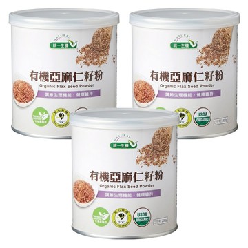 統一生機 有機亞麻仁籽粉  200g  3罐