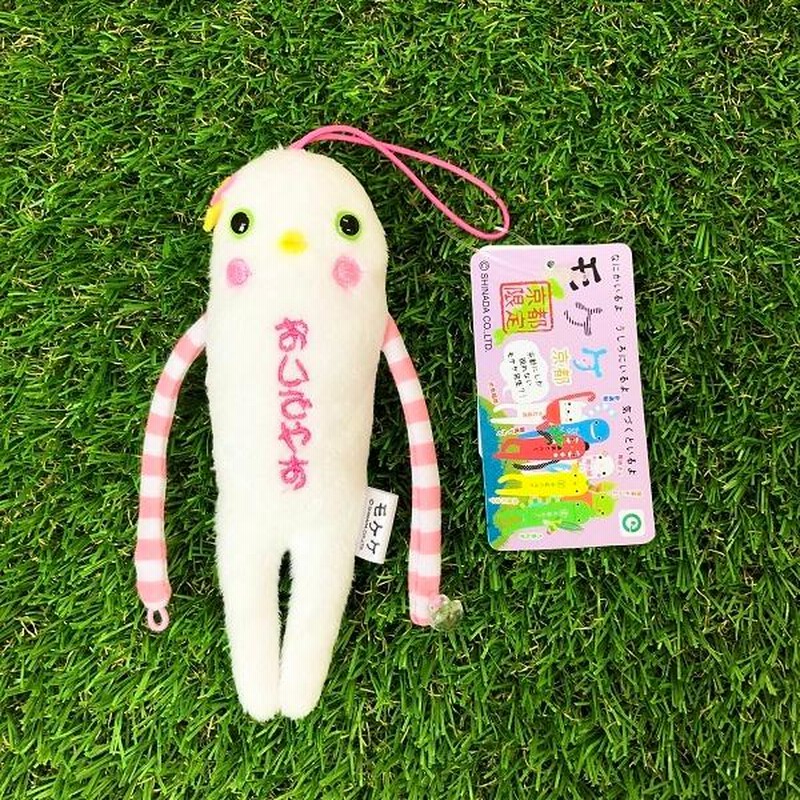 ご当地 モケケ ぬいぐるみマスコット(京都舞妓・おいでやす
