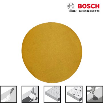 BOSCH博世 砂紙機 125 mm專用 砂紙 金色多用途圓形自黏砂紙 C411圓型黏扣砂紙無孔 GEX125