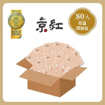 【京紅】原味常溫滴雞精80入環保包