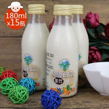【高屏羊乳】6大認證SGS玻瓶麥芽調味羊乳180mlx15瓶