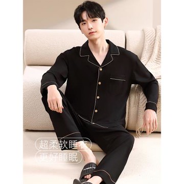 樂姿夢男士睡衣春秋款莫代爾棉長袖男款夏季四季款大碼家居服套裝