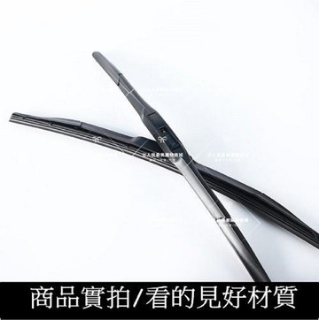 喜美8代9代hon dacivic通用款雨刷(現貨)--硬骨款雨刷