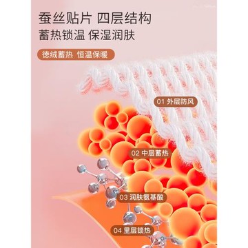 德絨無痕保暖衣蠶絲貼片情侶背心