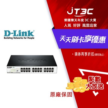 【10%回饋+滿199免運】D-LINK 友訊 24埠 DGS-1024D  EEE  Gigabit 節能型交換器 Switch★(7-11滿199免運)