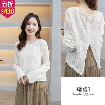 ★五折價$430★糖罐子【E65245】後開衩排釦簍空針織上衣→現貨