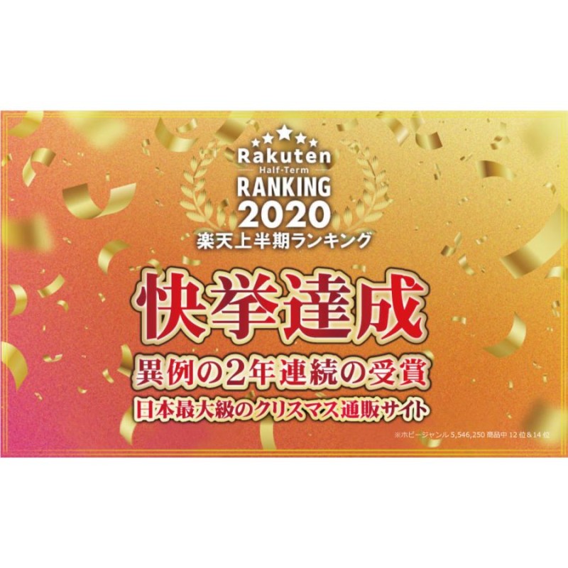 10％OFF】クリスマスツリー 木製ポット おしゃれ 北欧 150cm 高級