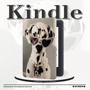 眼鏡斑點狗適用kindle7/8代電子書保護套5代oasis2/3防摔帶休眠