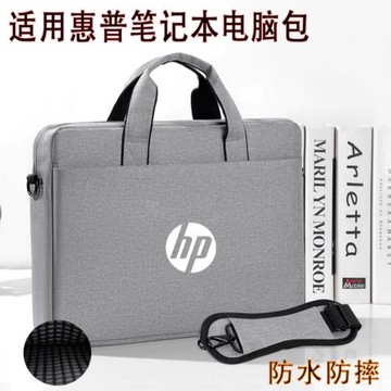 惠普戰66筆記本電腦包暗影精靈15.6英寸手提包14寸單肩包星14pro