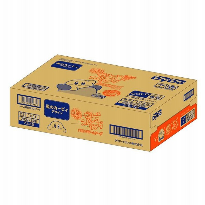 超お買い得❗テーピング色々 ジーク Zビット・Rサーディン1091カラー入荷しました