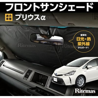 Zvw40系カーテンの通販 316件の検索結果 Lineショッピング