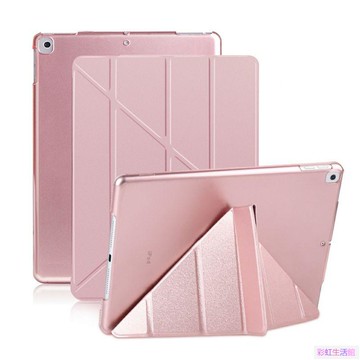 適用 蘋果 iPad Air2  iPad 6 IPAD AIR2  A1566  A1567 多折保護套