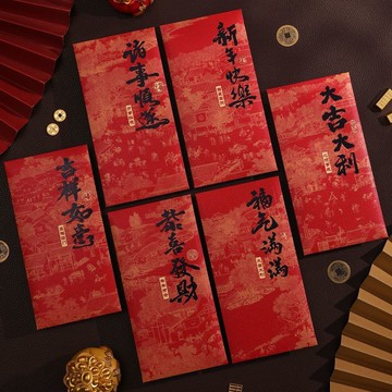 【台灣發貨】2026新款復古新年紅包 磨砂燙金利事 新年利事 壓歲錢紅包 個性創意 春節利事 高檔福字加厚利是封