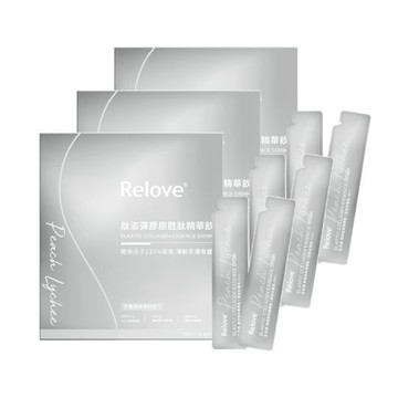 【RELOVE】肽澎彈膠原胜肽精華飲15包/盒x3