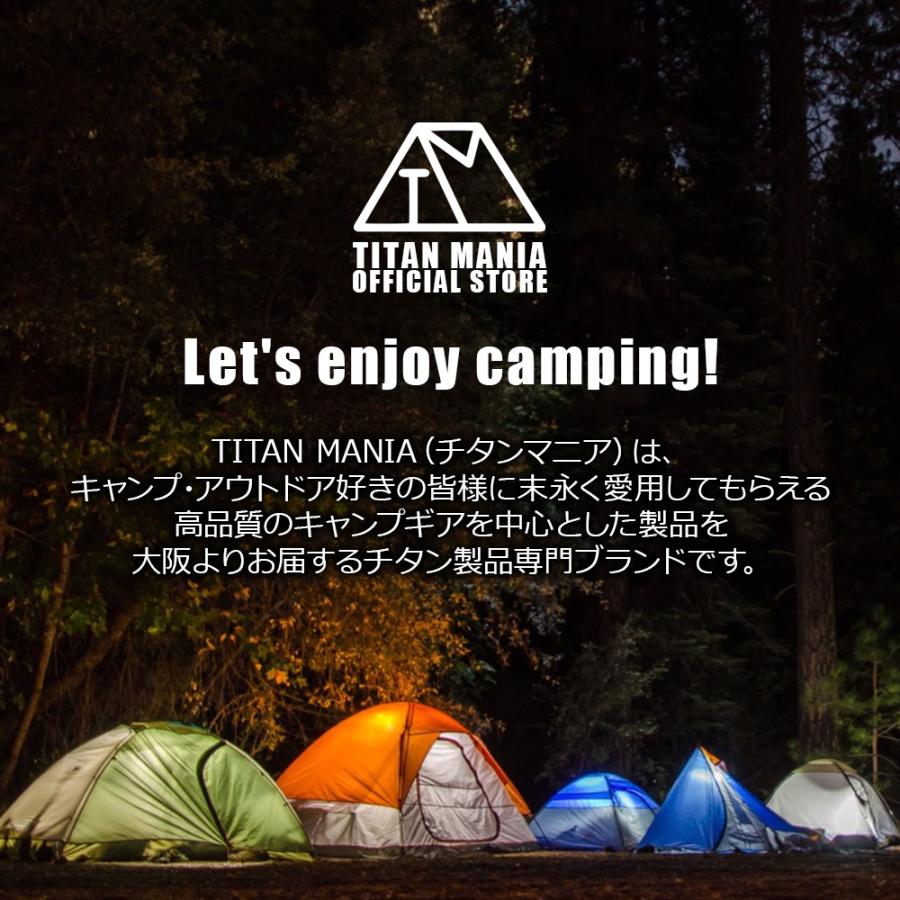 TITAN MANIA チタンマニア カレースプーン チタン製 軽量 頑丈 直火 スプーン レンゲ 一体型 調理器具 キッチンツール キャンプ ソロキャンプ 収納袋付き