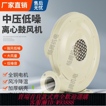 {臺灣公司貨 可打統編}離心式鼓風機鐵殼中壓風機220v吸風機工業強力排煙木工吸塵抽風機