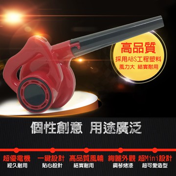 GS MALL USB迷你除塵吹風機 迷你吹風機 除塵吹風機 吹風機 除塵機 吹風機 除塵用具 USB吹風機