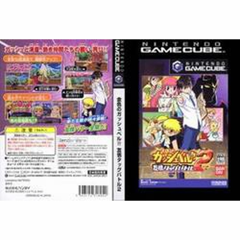 メール便ok 訳あり新品 Gc 金色のガッシュベル 友情タッグバトル2 お取寄せ品 通販 Lineポイント最大1 0 Get Lineショッピング