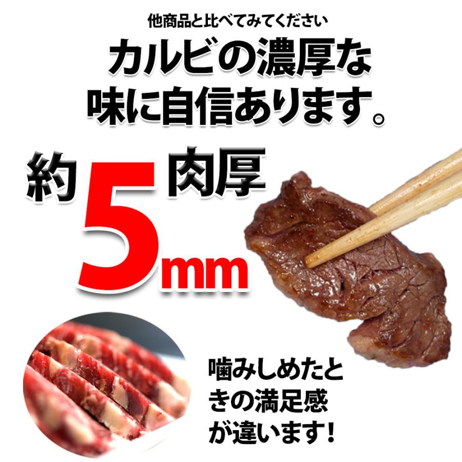 焼き肉 カルビ 牛肉 三角バラ 400g 冷凍 自家製タレ付属 （BBQ バーべキュー）焼肉