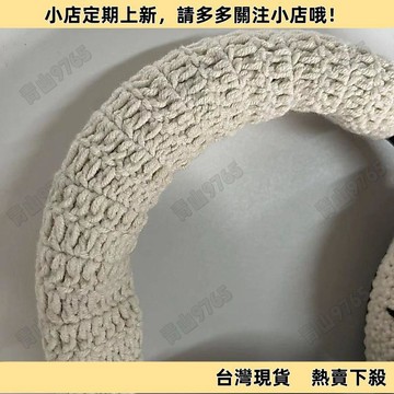 【嚴選好物】耳機橫樑保護套 耳機保護套🎁手工編織適用頭戴式各品牌可定製索尼耳機XM5頭梁保護套橫樑梁套 頭戴式耳機保護