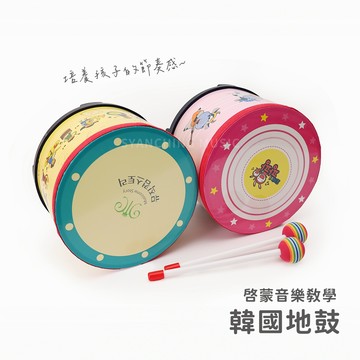 韓國地鼓 鼓 鼓棒 節奏樂器 啟蒙樂器 樂器 手鼓 打鼓 可坐地使用 弦琴音樂