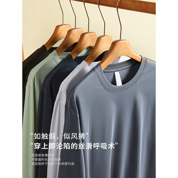 高端輕奢2025秋冬季7A抗菌桑蠶絲液氨長袖T恤純白色男裝打底衫