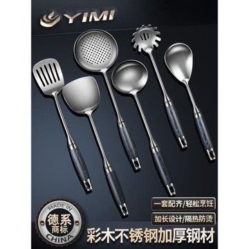 鍋鏟木柄把炒菜鐵鏟子炒菜炒勺漏勺廚具套裝加厚食品級304不銹鋼