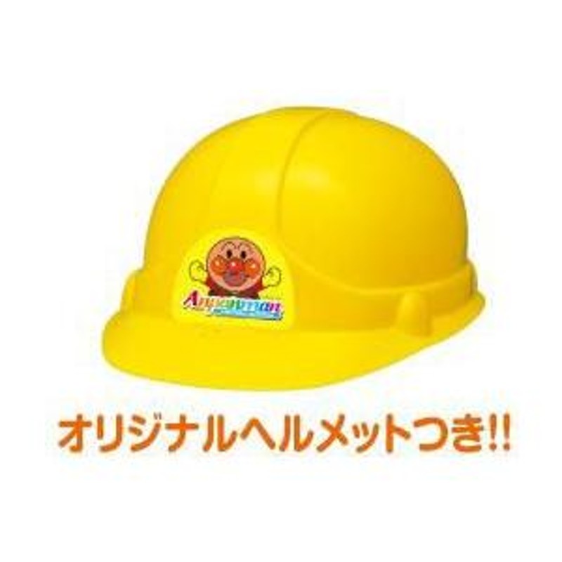 乗用玩具 アンパンマン にこにこスクーター アガツマ agatsuma Anpanman 電動乗用 三輪車 自転車 バランスバイク 遊具 おもちゃ  誕生日プレゼント* baby | LINEブランドカタログ