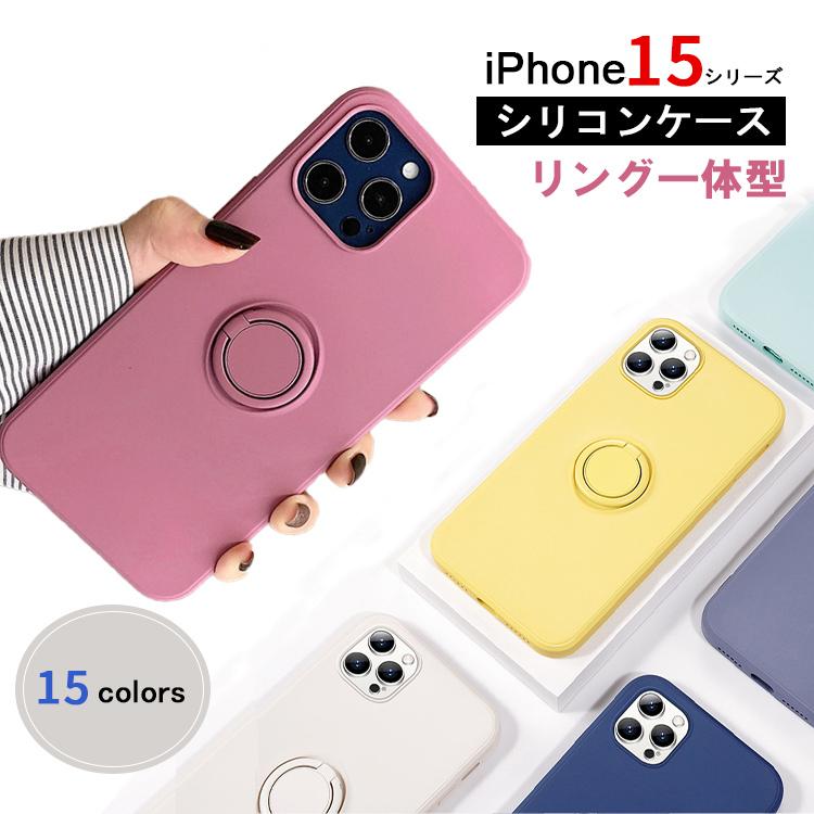 訳あり iPhone14 Pro MAX リング付き ピンク initial-k_ly2403-funclover-yy-
