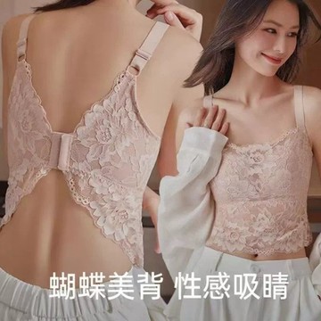 【大胸顯小】 蕾絲外穿內衣 薄款設計 透氣不悶 防走光 精緻蕾絲 可內搭外穿 防下垂 收副乳 甜酷風蕾絲內衣