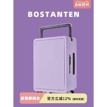 波斯丹頓寬拉桿行李箱20寸登機箱小型女2025新款結實耐用旅行箱男