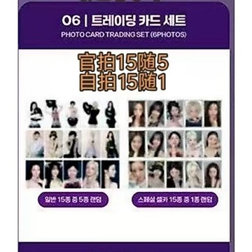 ⭐韓國預售正版代購⭐G-IDLE city of  sense展覽隨機新款卡包預售