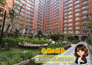 南崁中正路3房車✨21妮可｜桃園市蘆竹區中正路