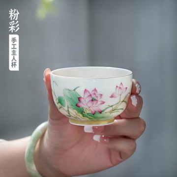 景德鎮手工手繪粉彩茶杯品茗杯陶瓷功夫茶具單杯玉瓷描金主人杯