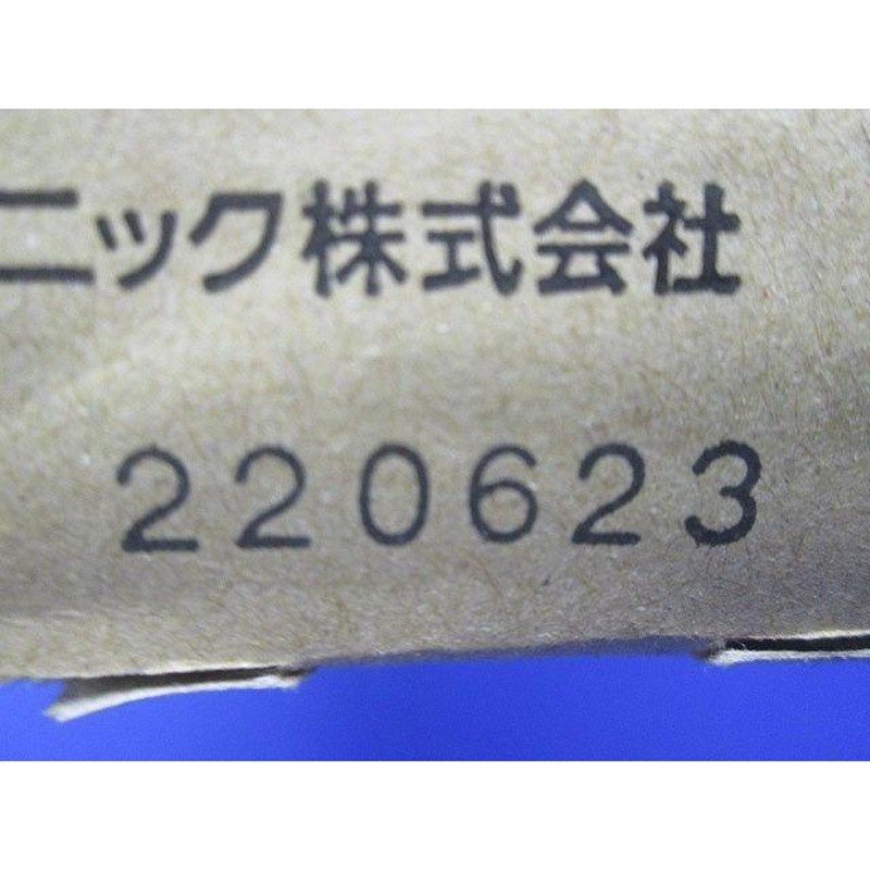 LED非常灯 階段通路誘導灯 器具本体のみ ライトバー別売 NNLF21535K | LINEブランドカタログ