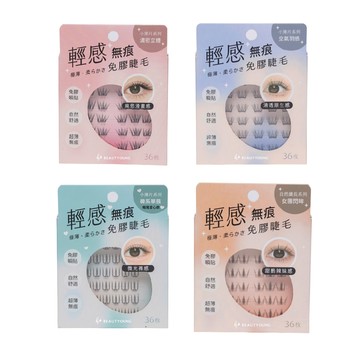 妝漾 純慾漫畫感免膠睫毛36珠 自然舒適 超薄無痕