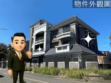 潘店推薦#獨棟電梯家族大別墅 | 坐擁5個平車｜新北市林口區仁愛路一段