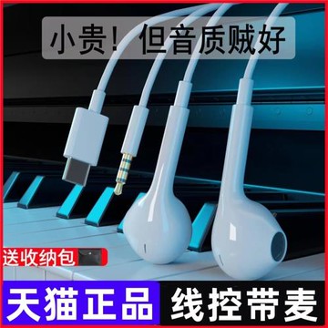 適用vivoy7s有線耳機vovi手機線控viv0y7s耳塞vo專用vi入耳式viov