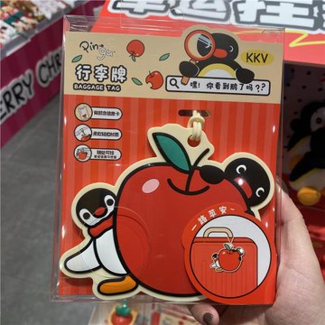 pingu企鵝行李牌行李箱旅行登機牌背包掛件可愛卡通包包掛飾