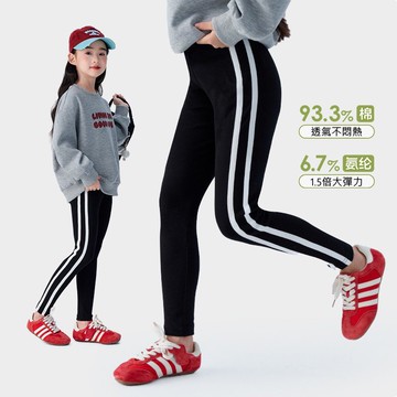 【小中大女童親子裝】大彈力超百搭鯊魚褲